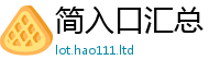 2025精准资料大全免费给2025年港彩黑白图资料